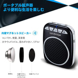 Amplificador de Voz Portátil Recargable con Micrófono WB001