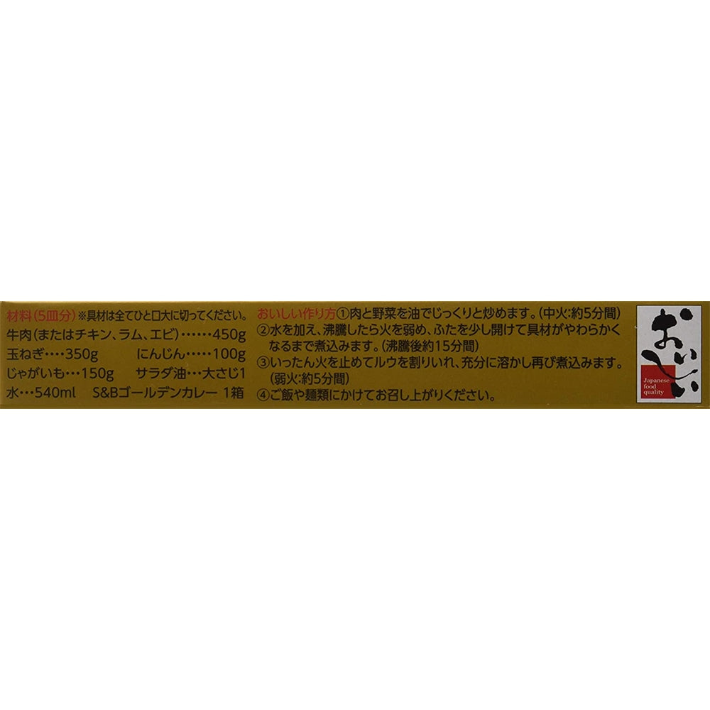 Mezcla de curry japonés de curry dorado, medio caliente