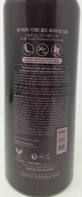 Champú premium + tratamiento para la pérdida de cabello