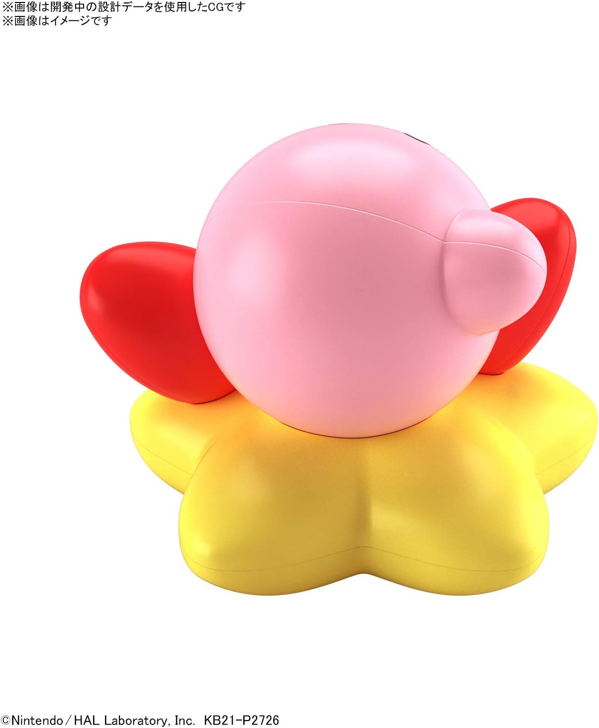 Kirby Kit de Modelo de Entrada Bandai Spirits