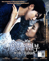 La novia de Habaek (Sub inglés, DVD de toda la región)
