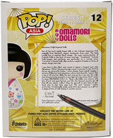 Funko Pop! Miki #12 Exclusivo Asia VAULTED Muñecas Omamori