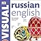 Diccionario visual bilingüe ruso-inglés