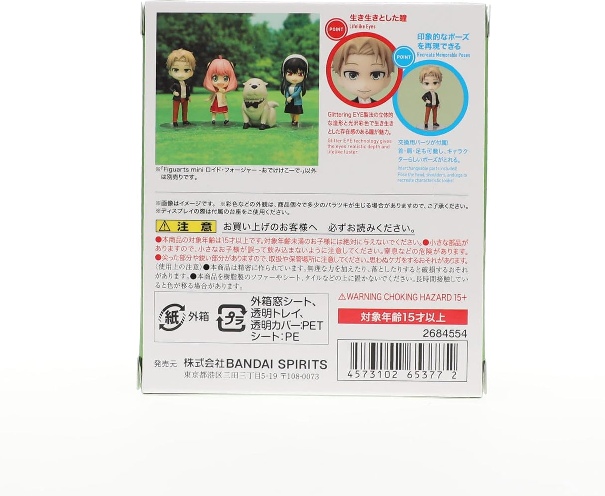 Figura Mini Loid Forger Odekeke - Bandai Spirits Figuarts