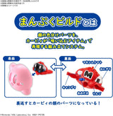 Kirby Kit de Modelo de Entrada Bandai Spirits