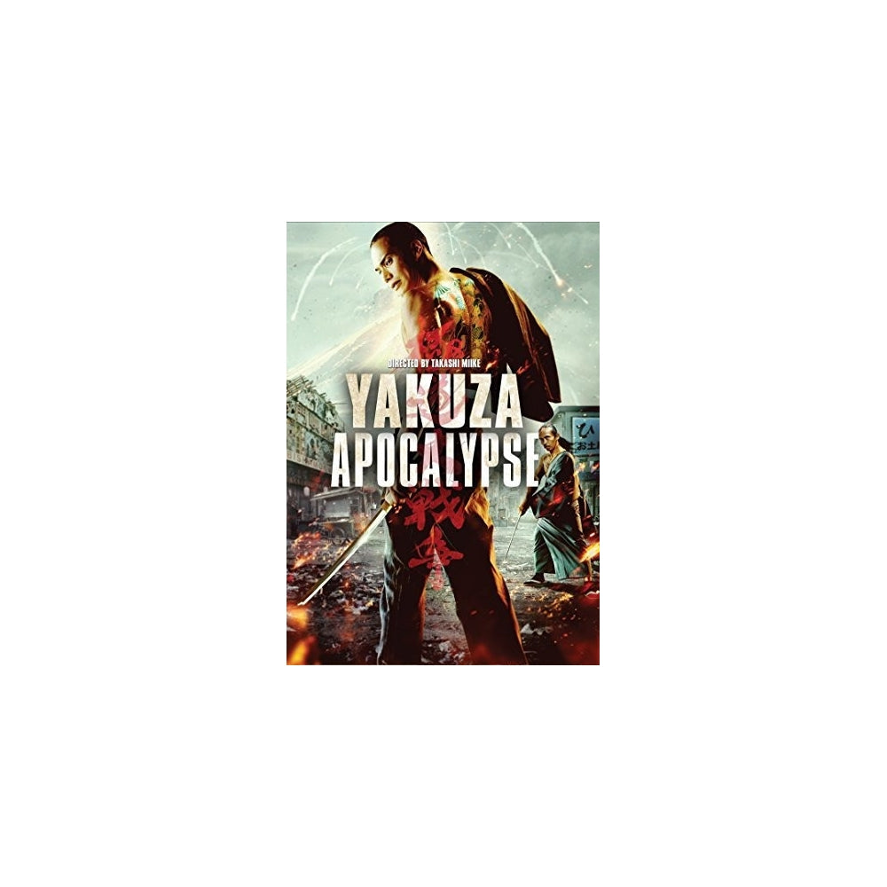 Película- Apocalipsis Yakuza - DVD