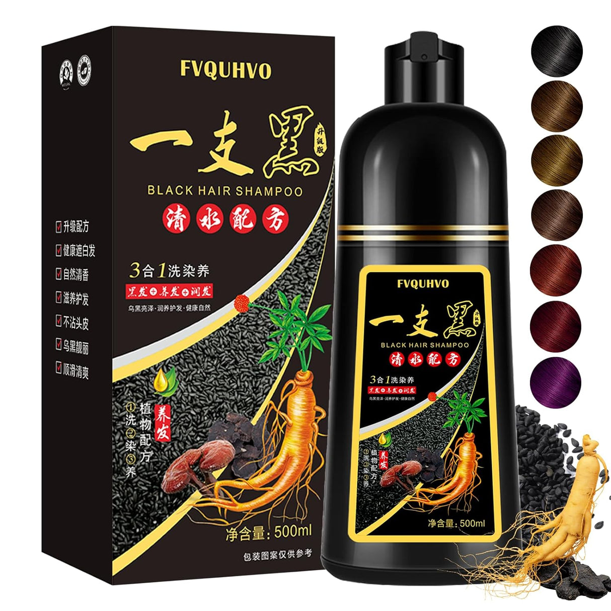 Shampoo de tinte para cabello negro natural 3 en 1 Yocisku