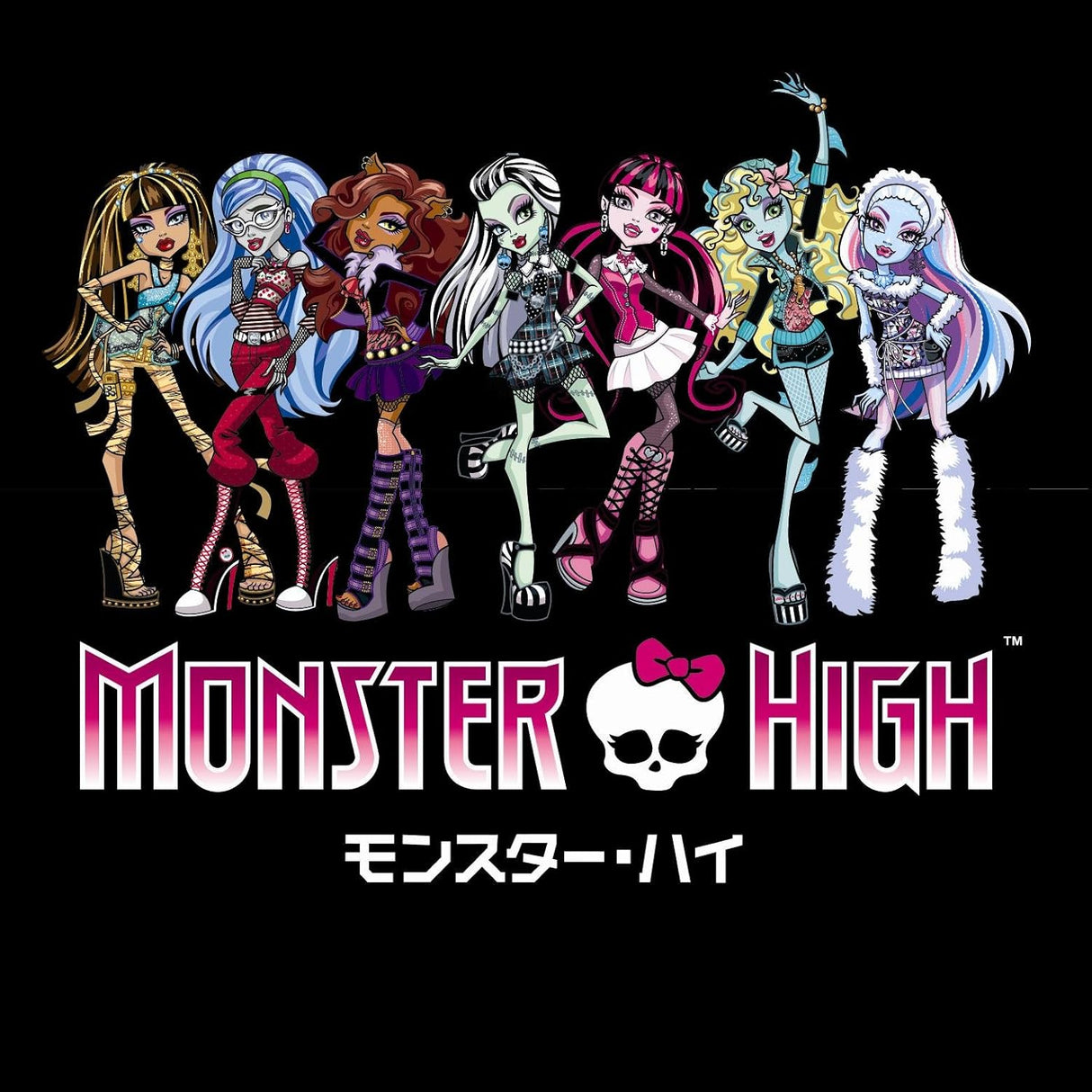 Muñeca Skelita Calaveras de Monster High - Viaje a Scaris