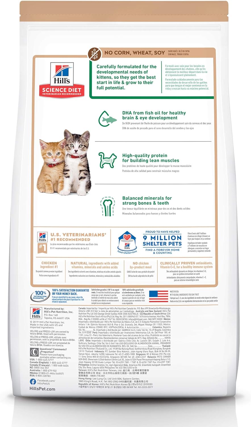 Hill&#39;s Science Diet Kitten - Alimento seco para gatos sin maíz, trigo o soja, receta de pollo, bolsa de 6 libras