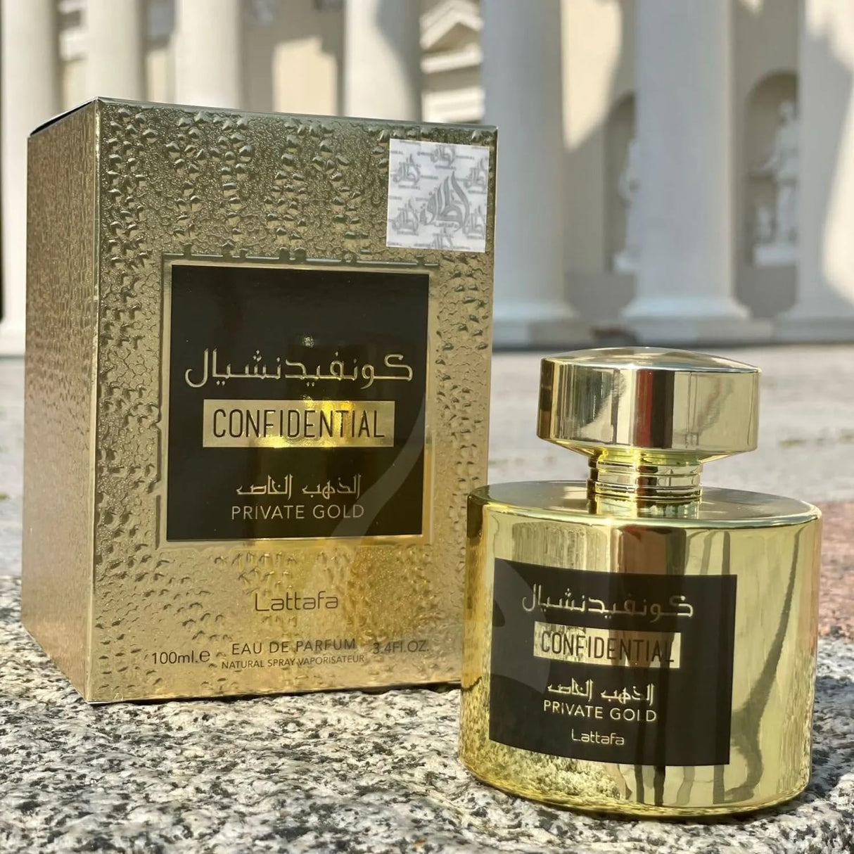 Perfume Unisex Eau de Parfum Spray Confidential Private Gold