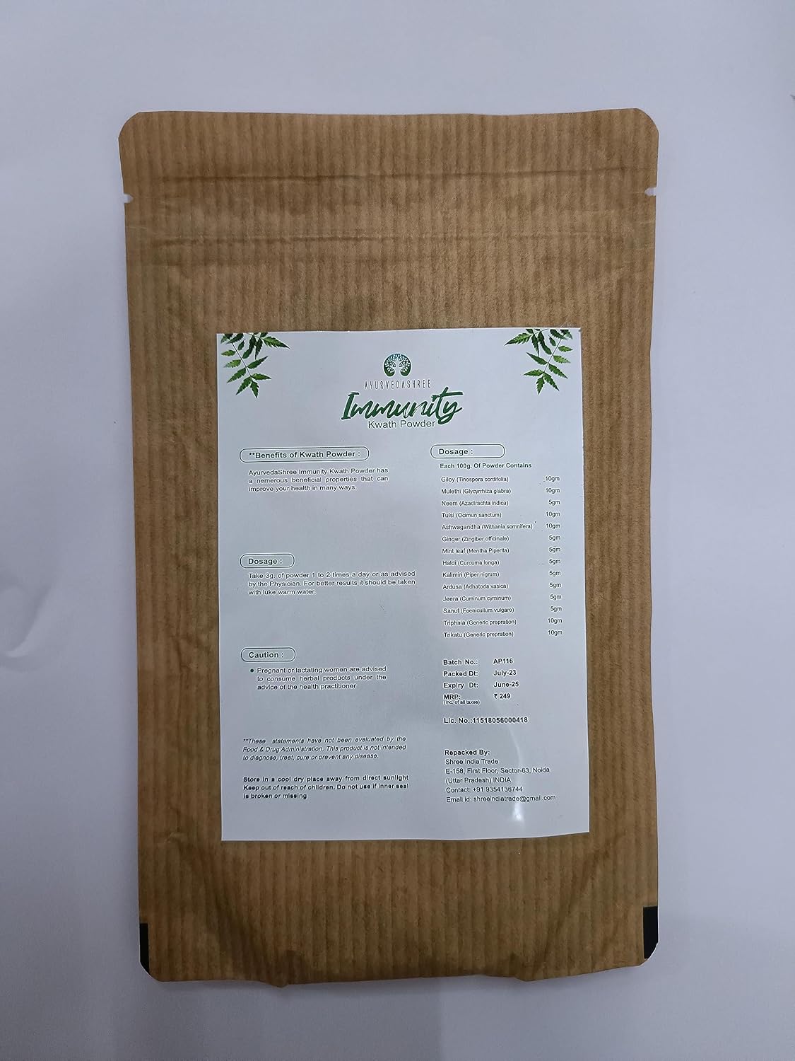 Kawath Ayurvedashree 100g: Giloy, Ashwagandha, Mulethi