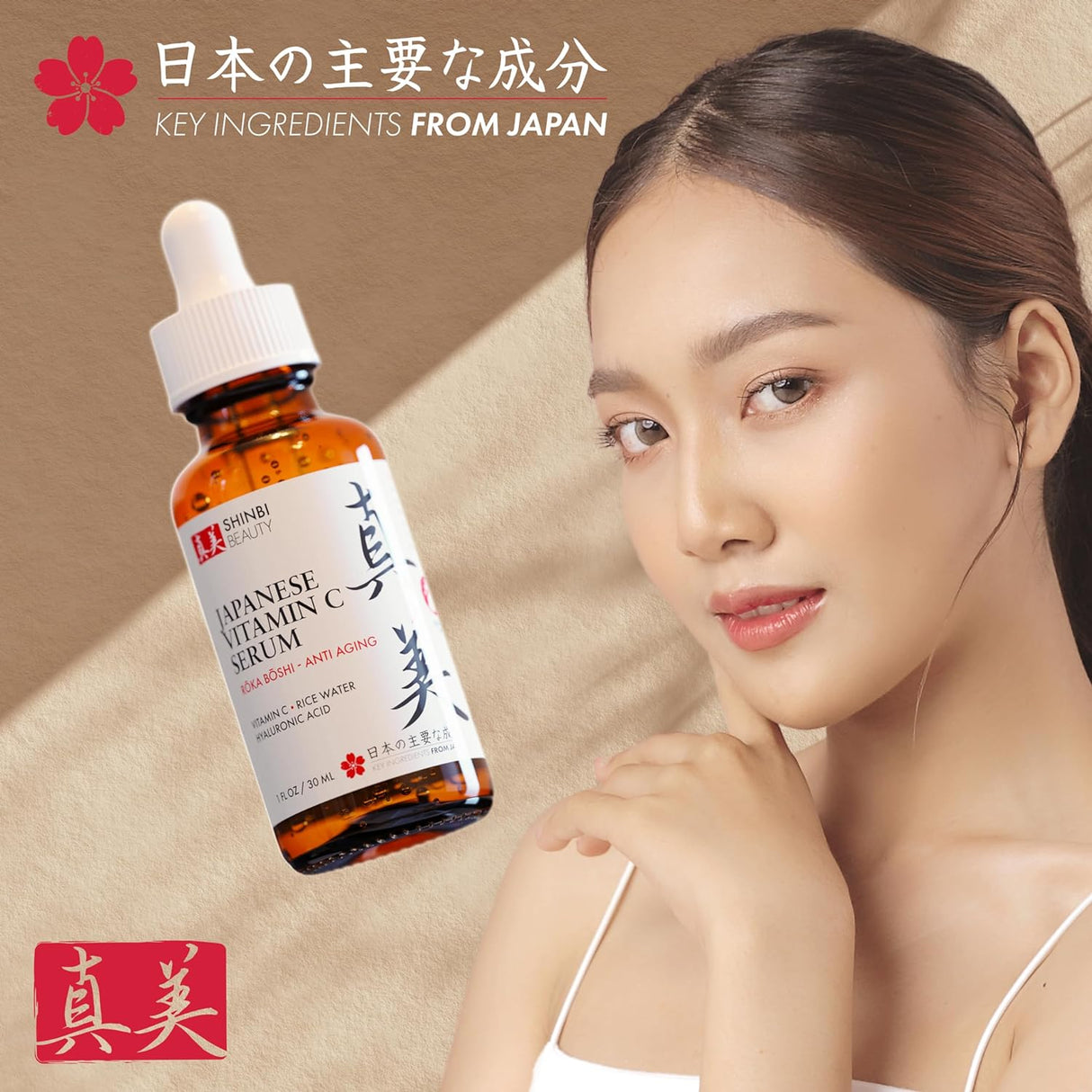 Sérum Vitamina C con Agua de Arroz + Ácido Hialurónico Japón