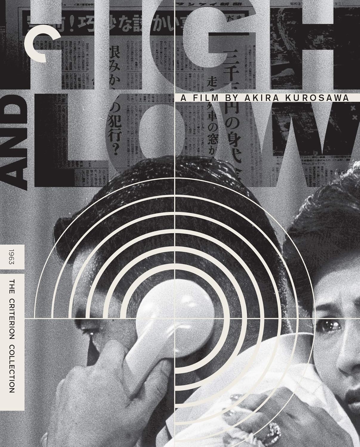 High and Low (The Criterion Collection) [Blu-ray]