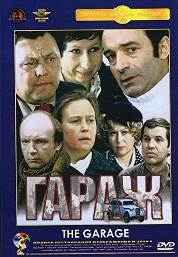 La Película De Garaje Eldar Ryazanov. Idioma: Ruso.