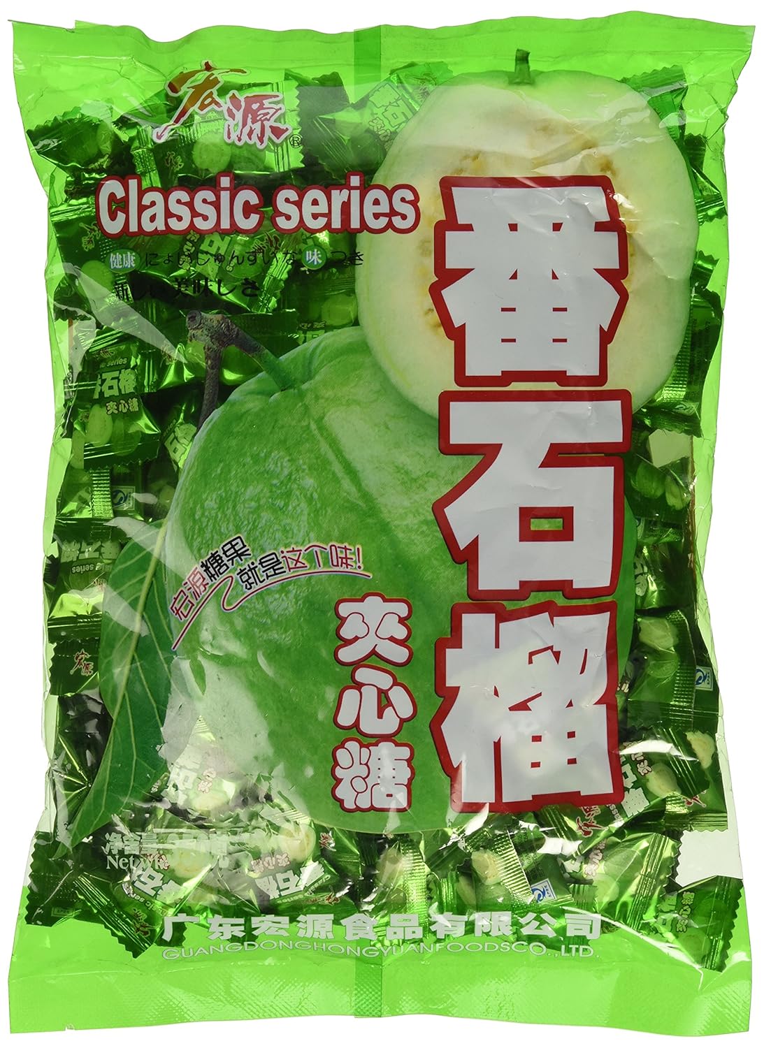 Caramelo duro clásico de guayaba - 12.3 Oz