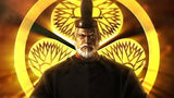 La Ambición De Nobunaga: Esfera De Influencia - Ascensión -