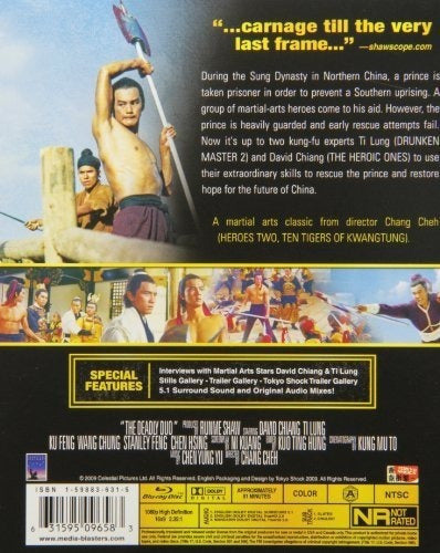 Duo Mortal [blu-ray]