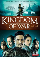 Reino De Guerra Parte 2, DVD