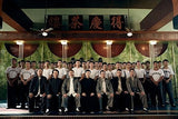 Ip Man 3 DVD