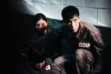 Compromiso [blu-ray]