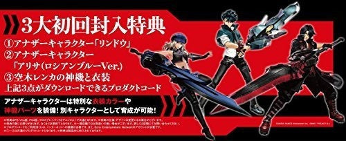 Resurrección De Eater De Dios Cross Play Pack y Anime Vol.1