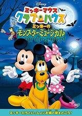 DVD infantil de Mickey Mouse