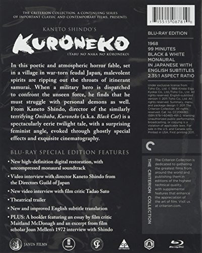 Kuroneko (la Colección de Criterios) [blu-ray]