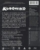 Kuroneko (la Colección de Criterios) [blu-ray]