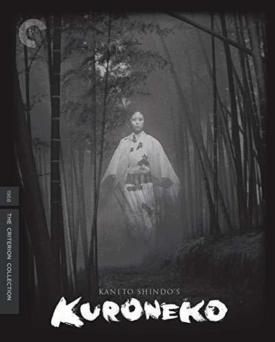 Kuroneko (la Colección de Criterios) [blu-ray]